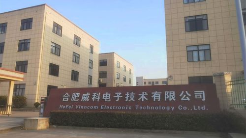 Latest company news about 新しい会社名 開始 通知